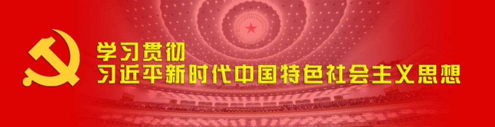 新時代